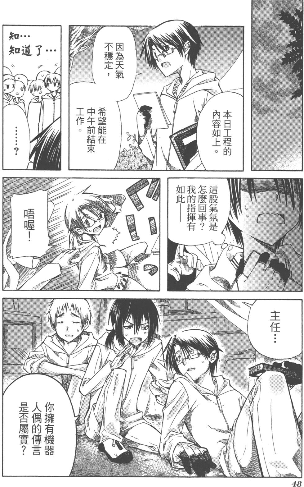 第48页