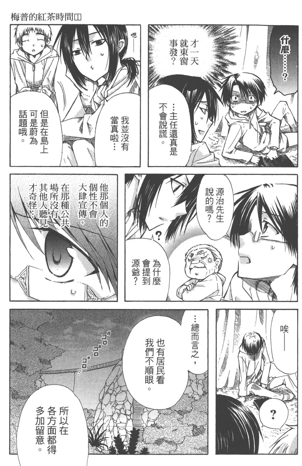 第49页
