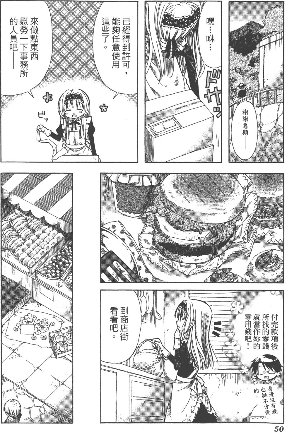 第50页