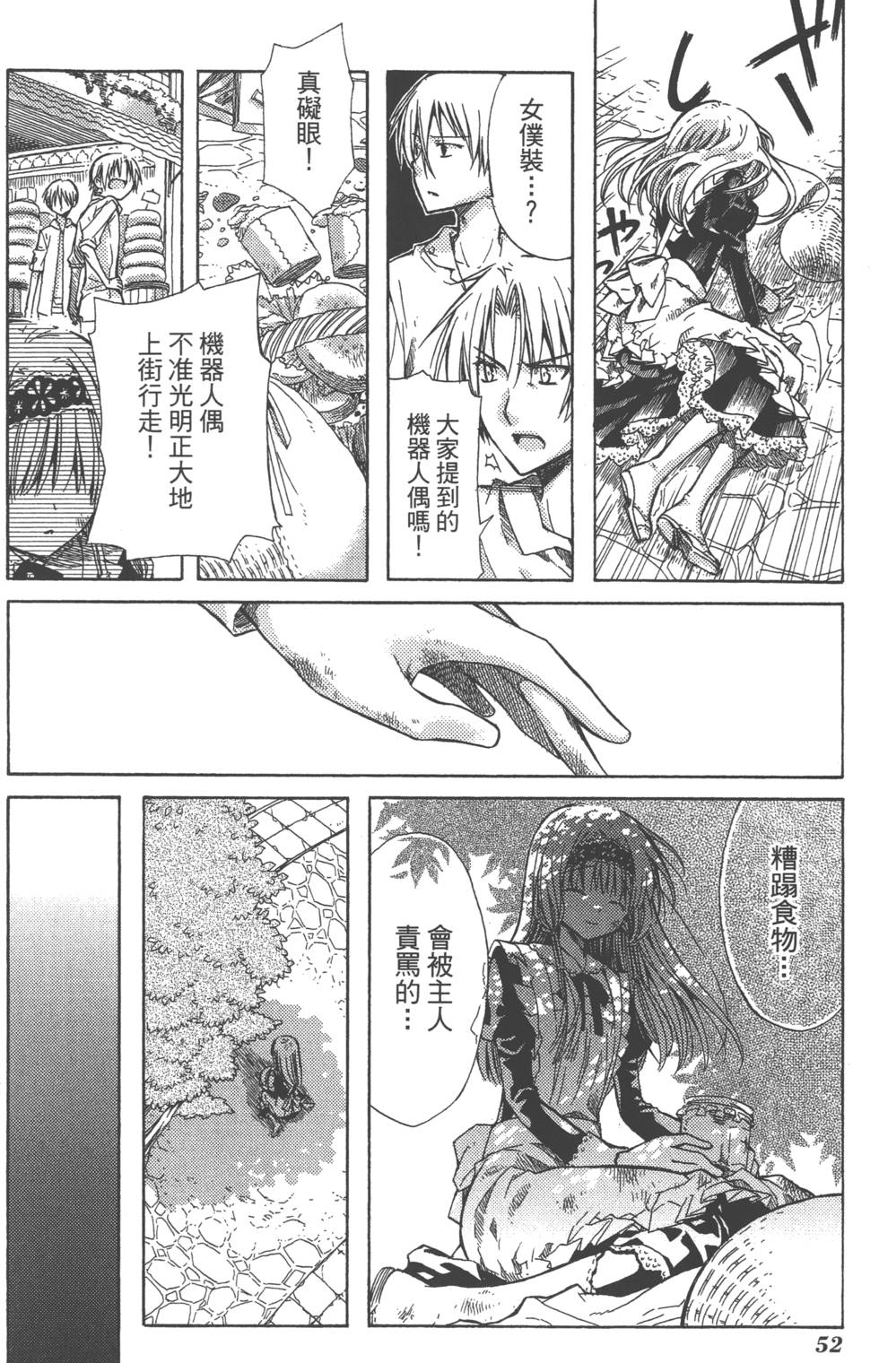 第52页