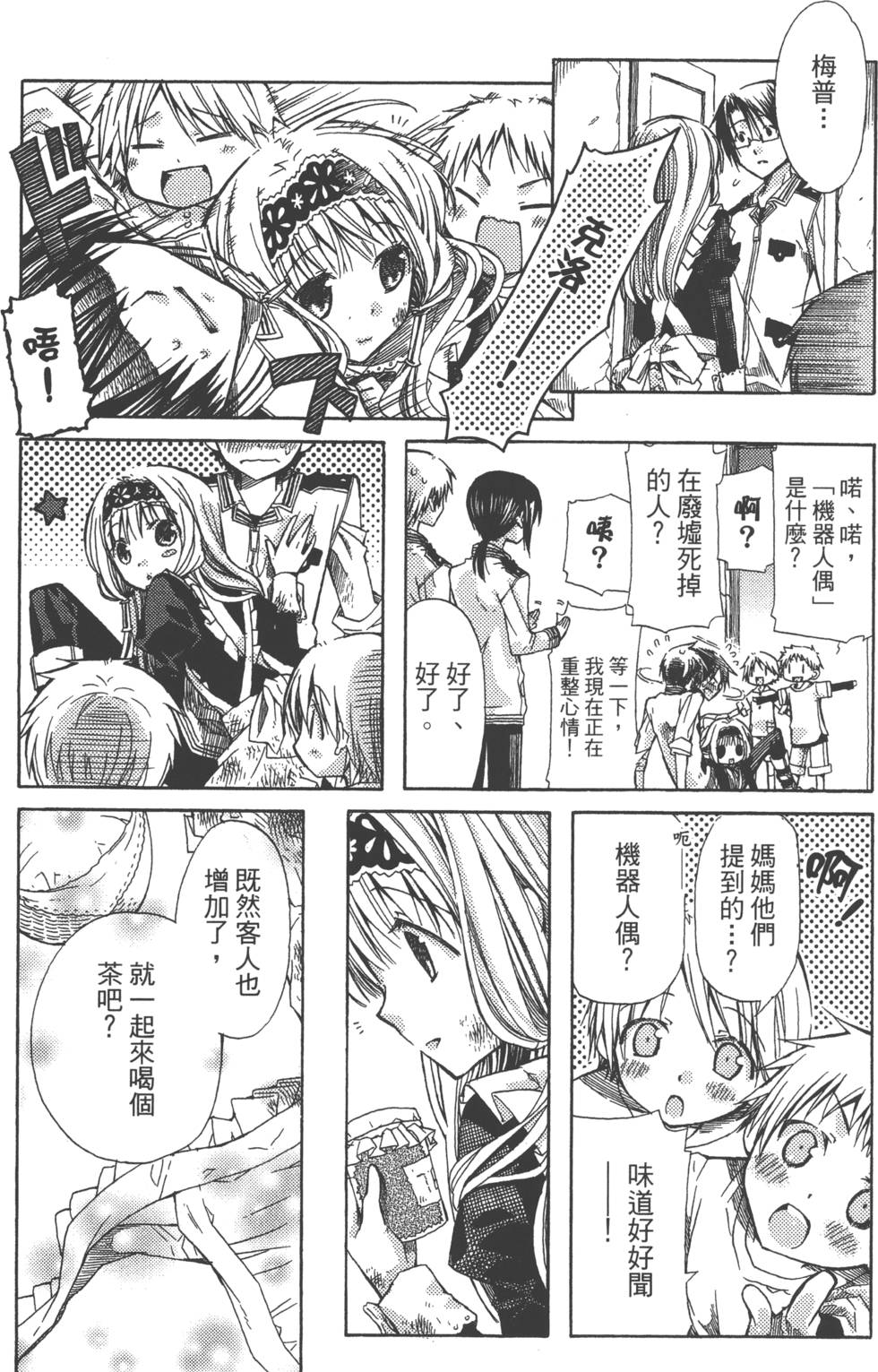 第55页
