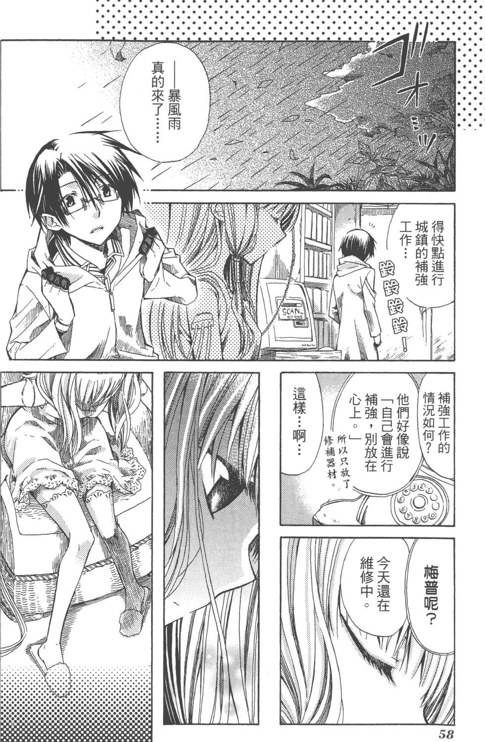 第58页
