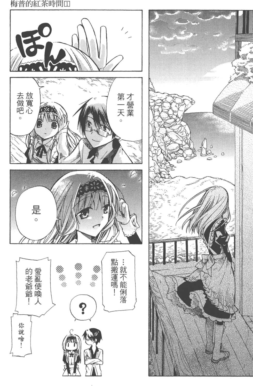 第67页