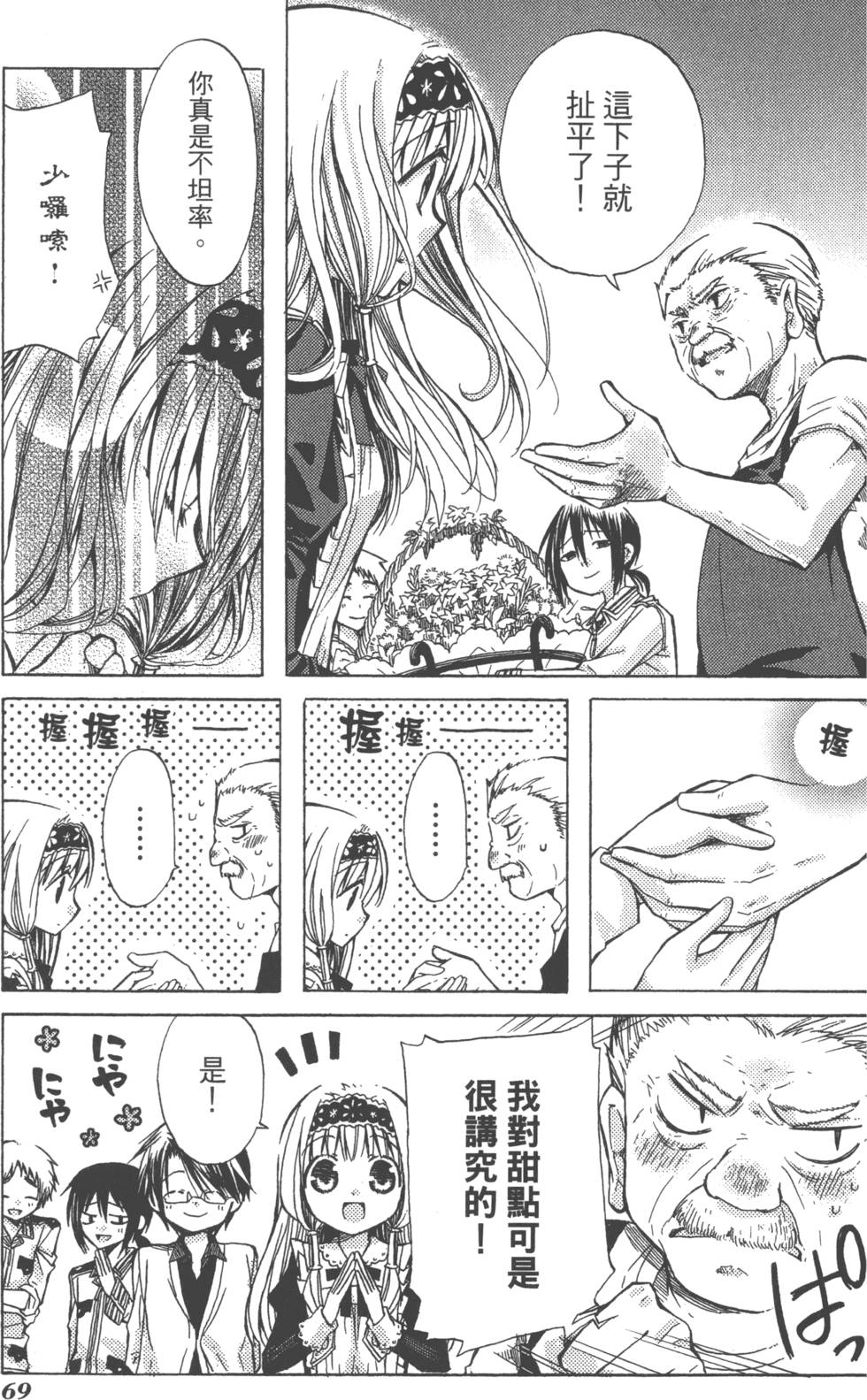 第69页