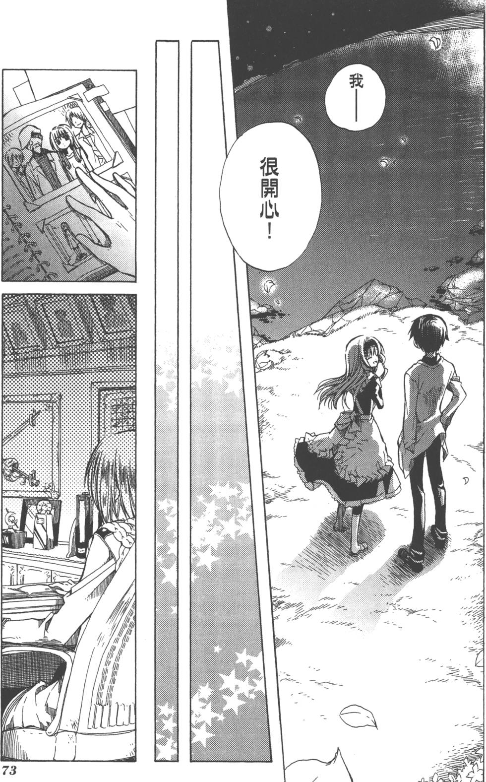 第73页
