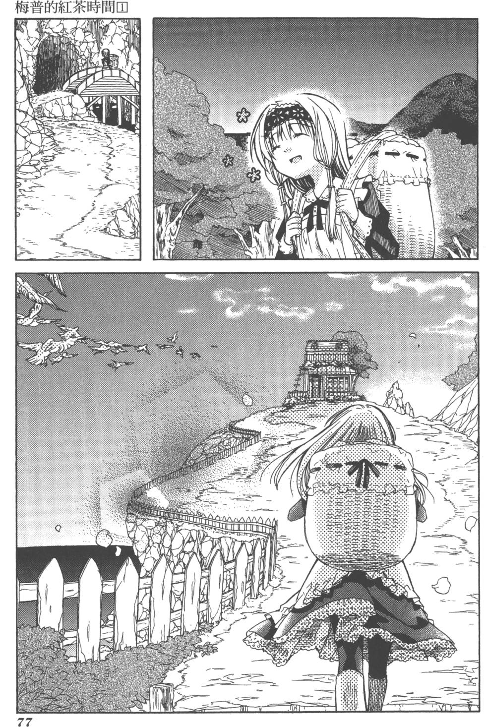 第77页