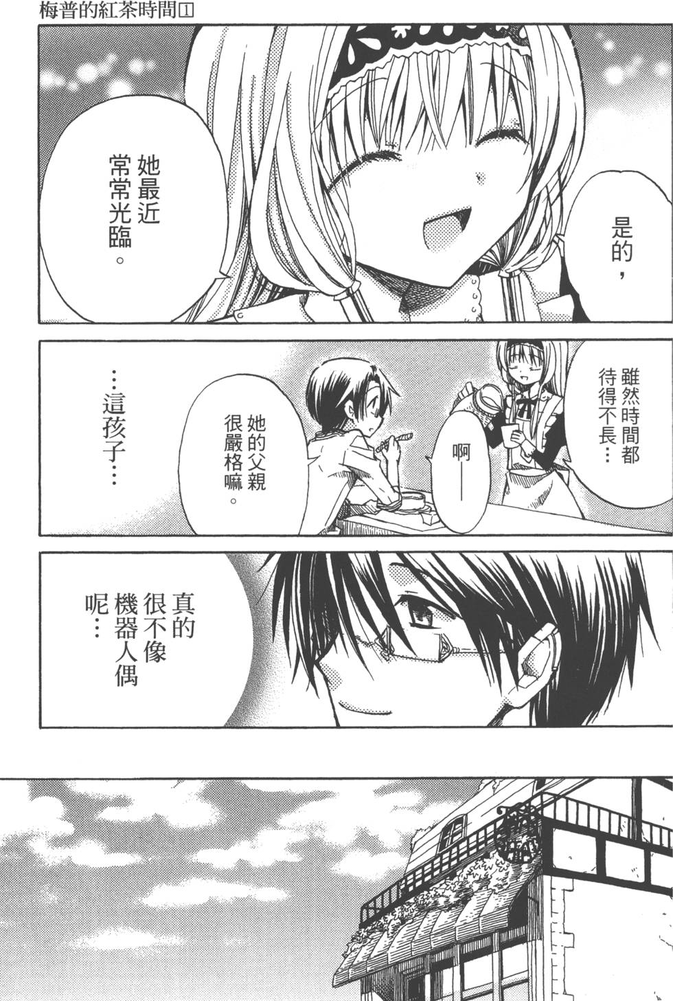 第87页