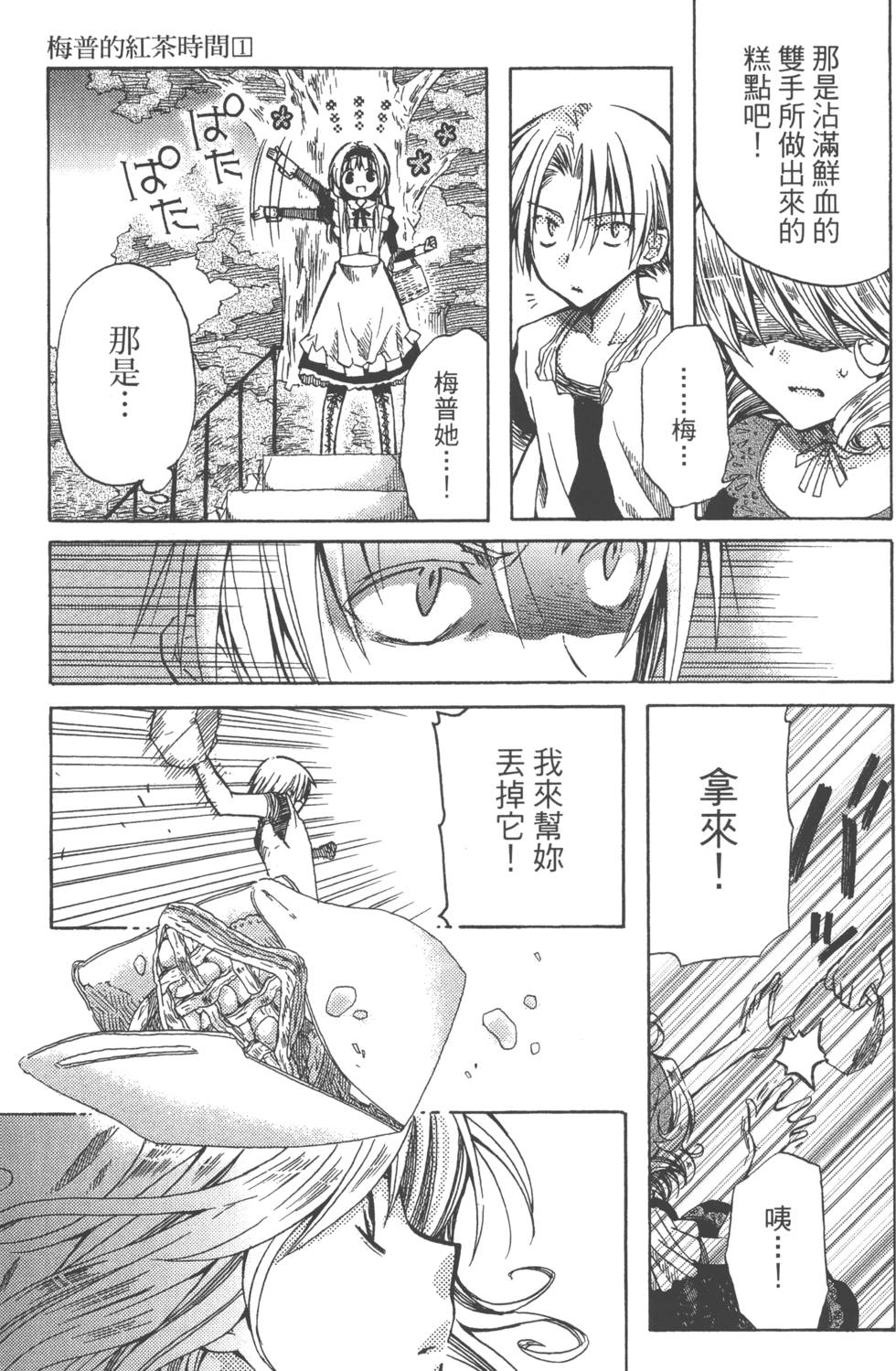 第91页