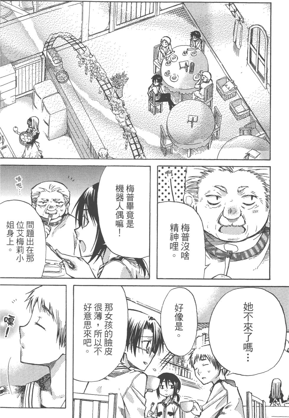 第94页