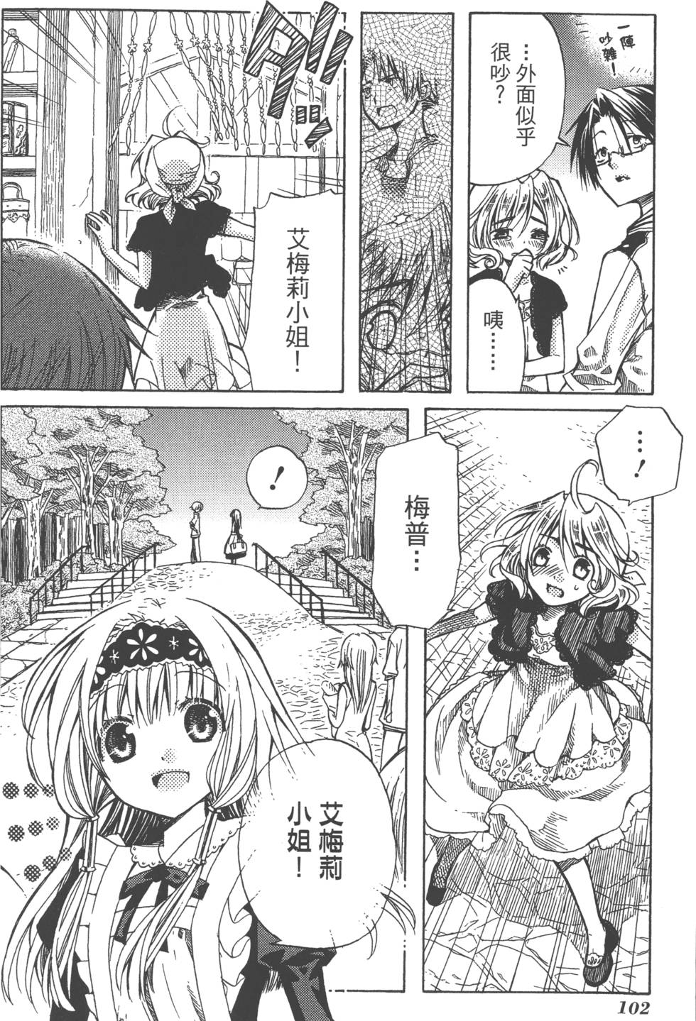 第102页