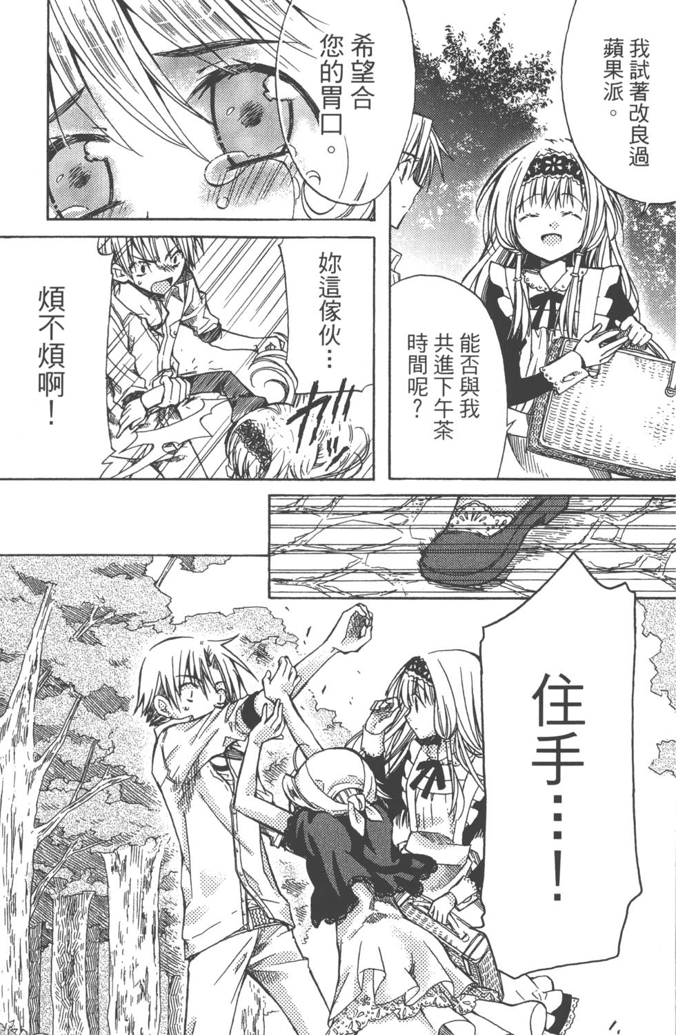 第103页