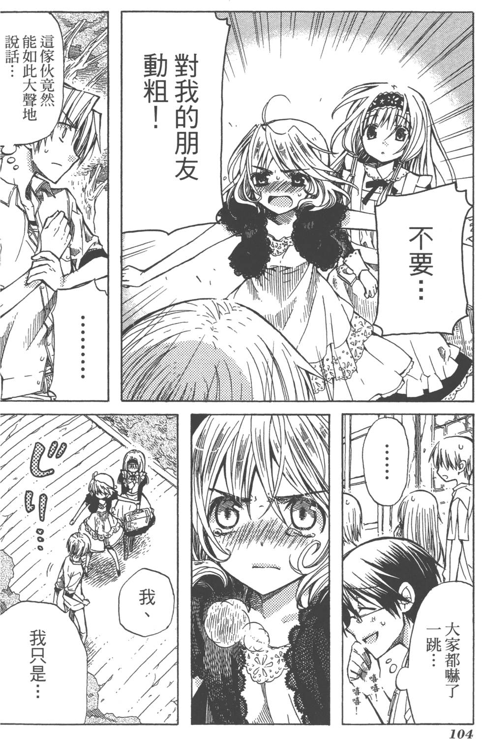 第104页