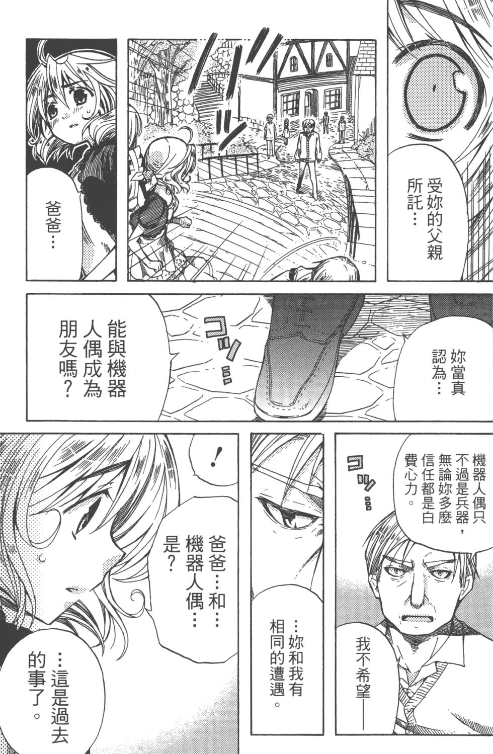 第105页