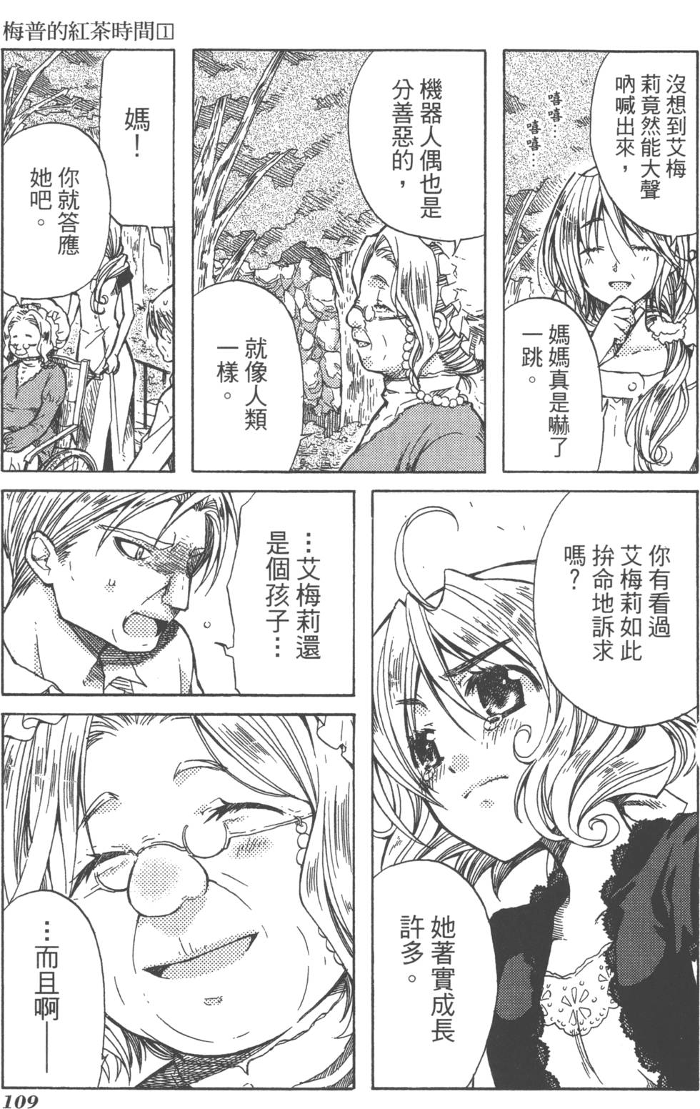 第109页