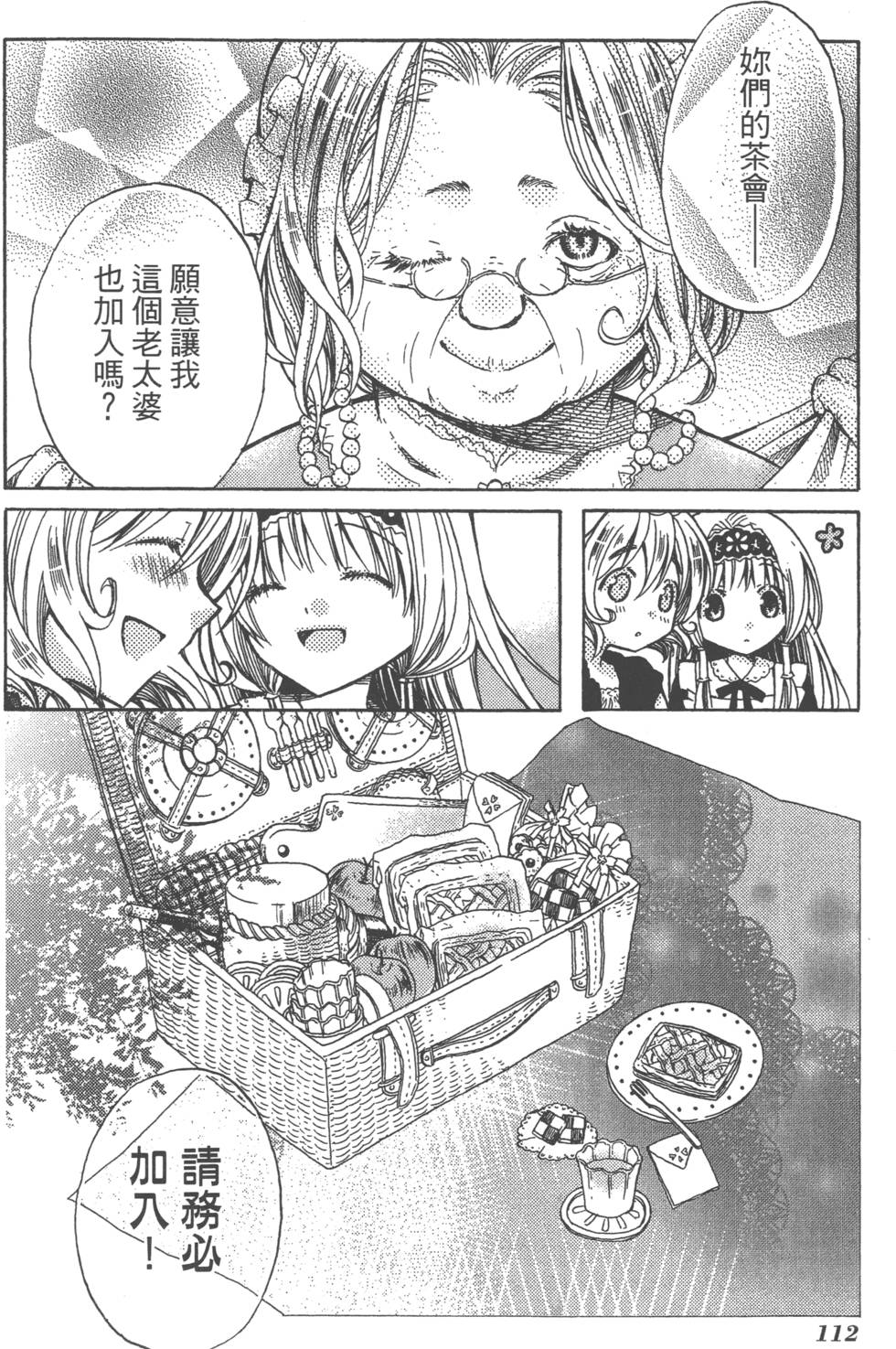 第112页