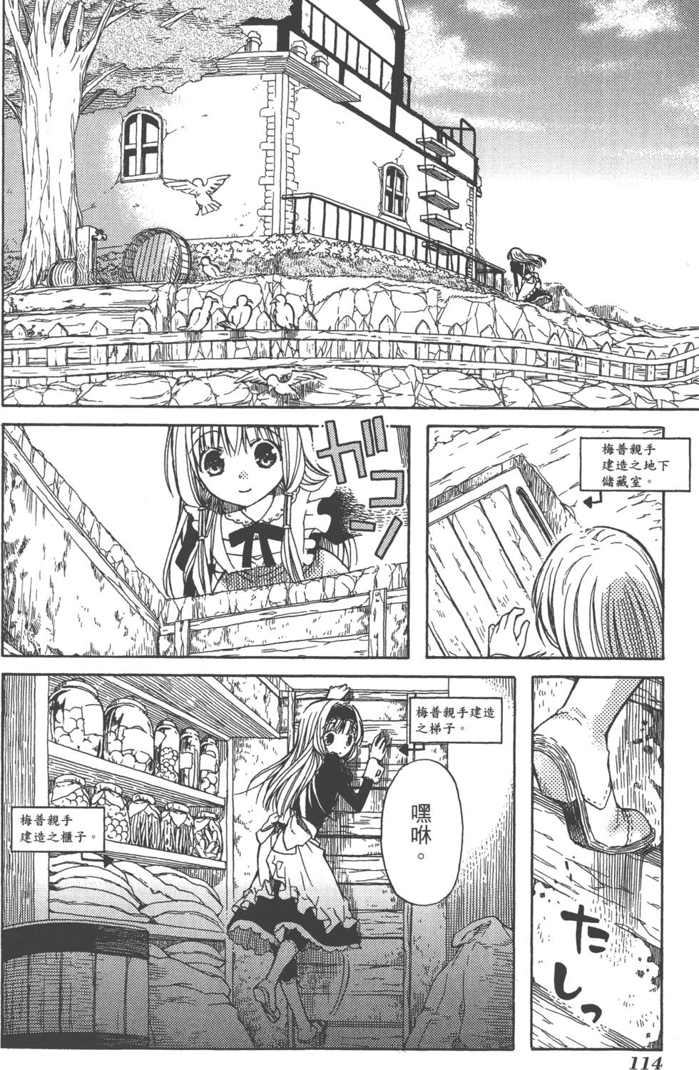 第114页
