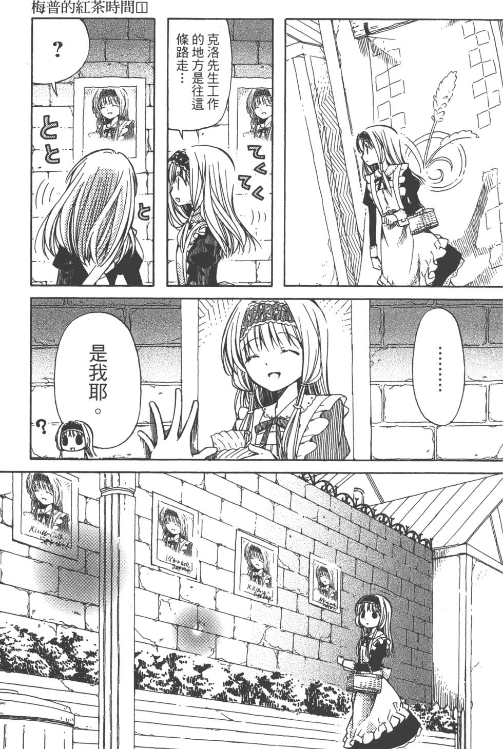 第119页