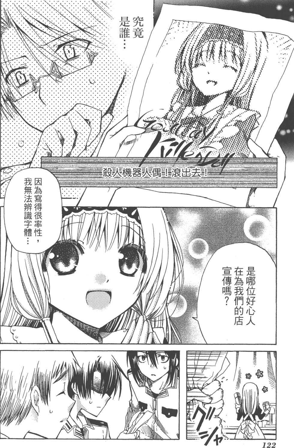 第122页