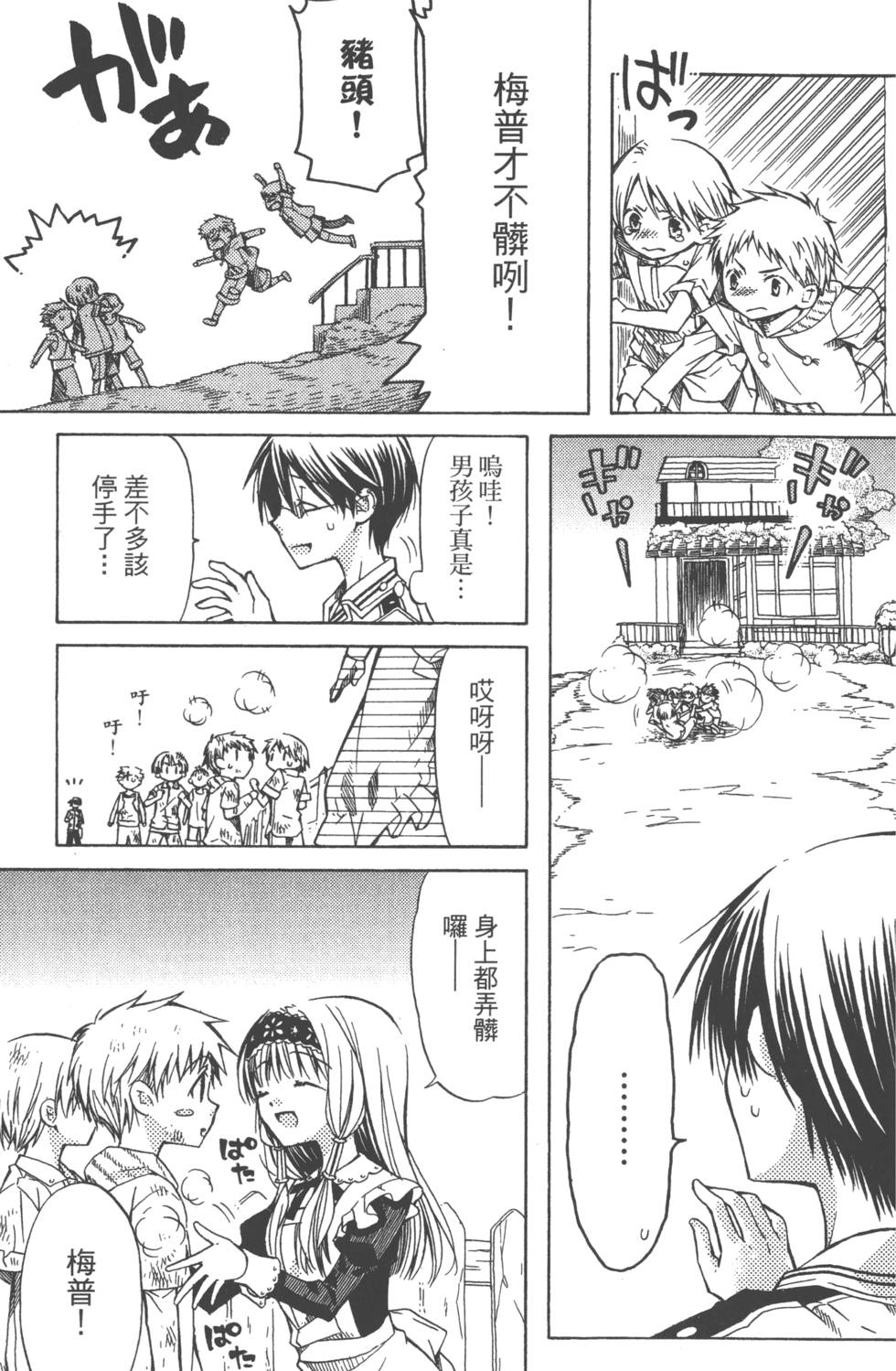 第125页