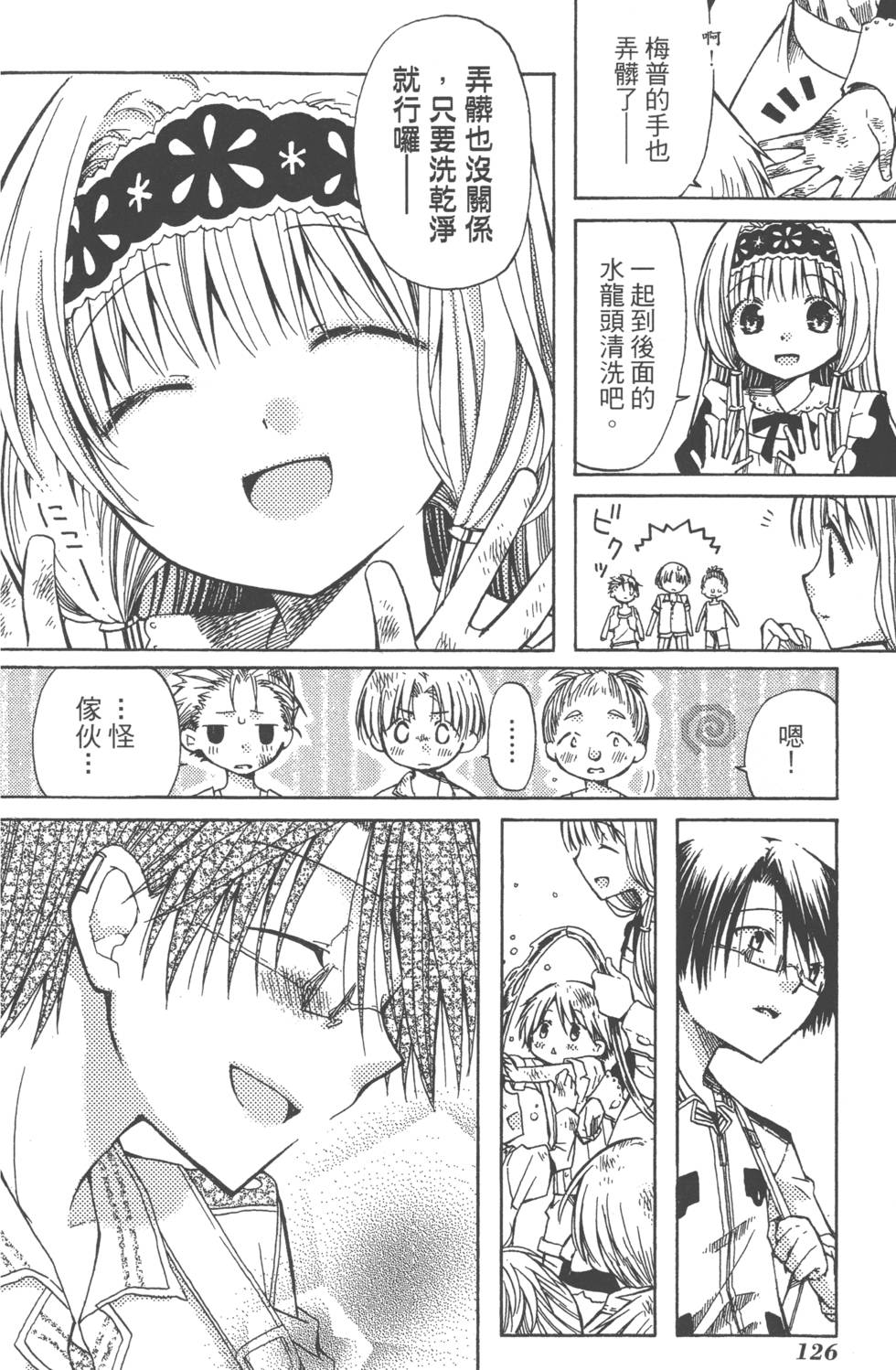 第126页