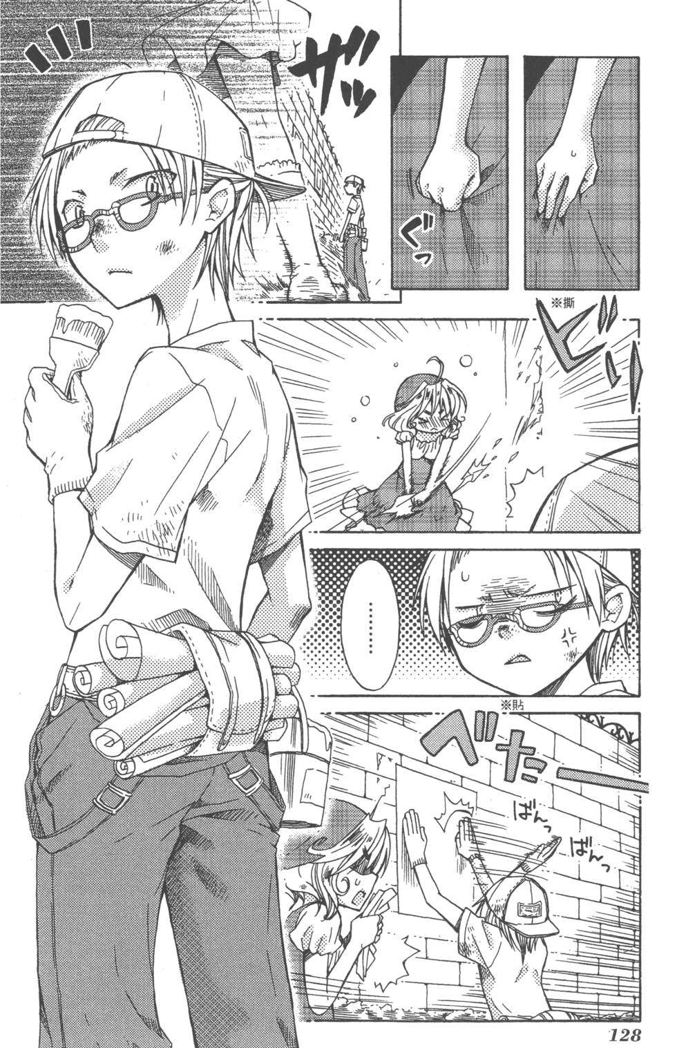 第128页