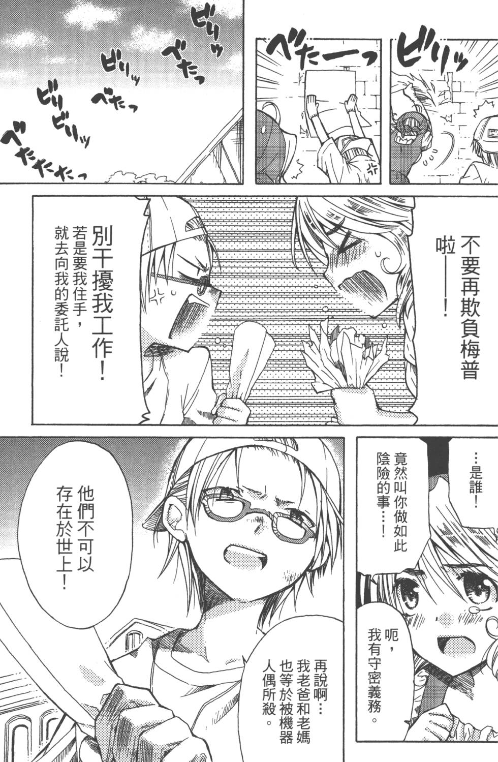 第129页