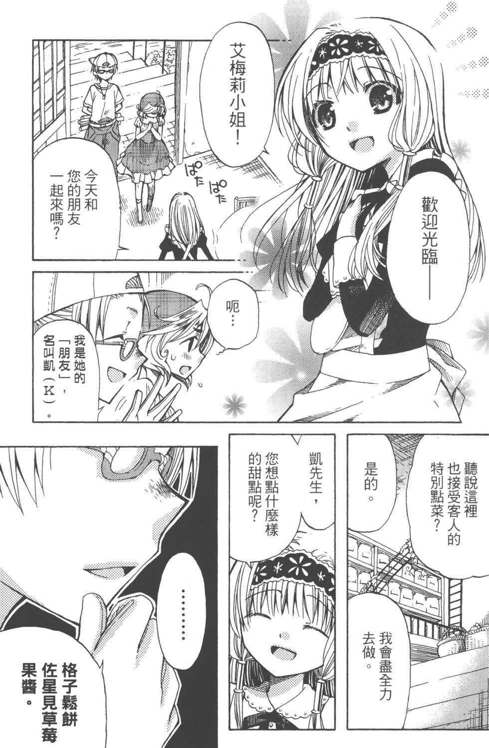 第131页