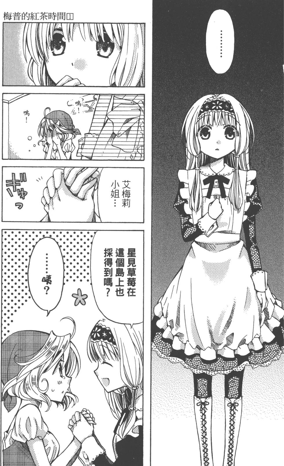 第133页