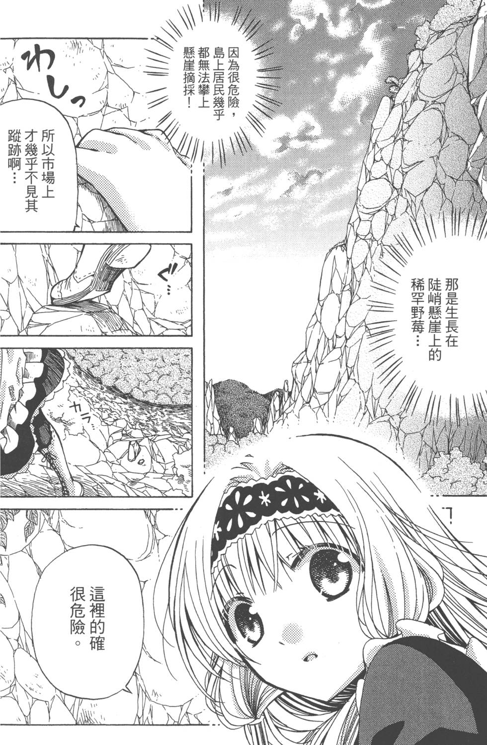 第134页