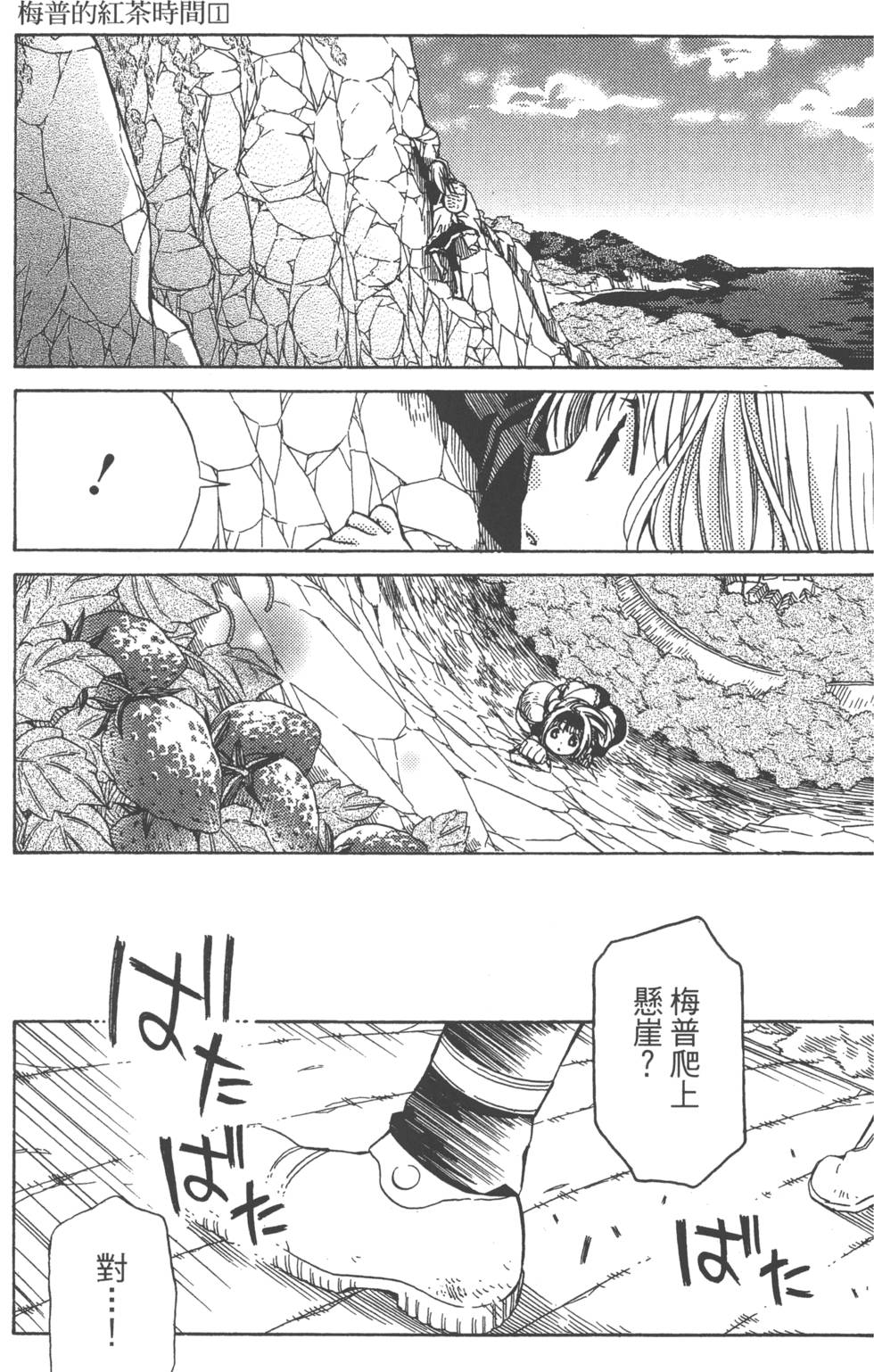 第135页