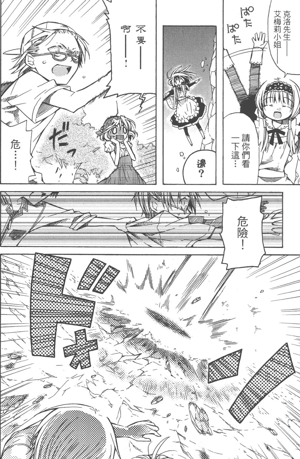 第138页