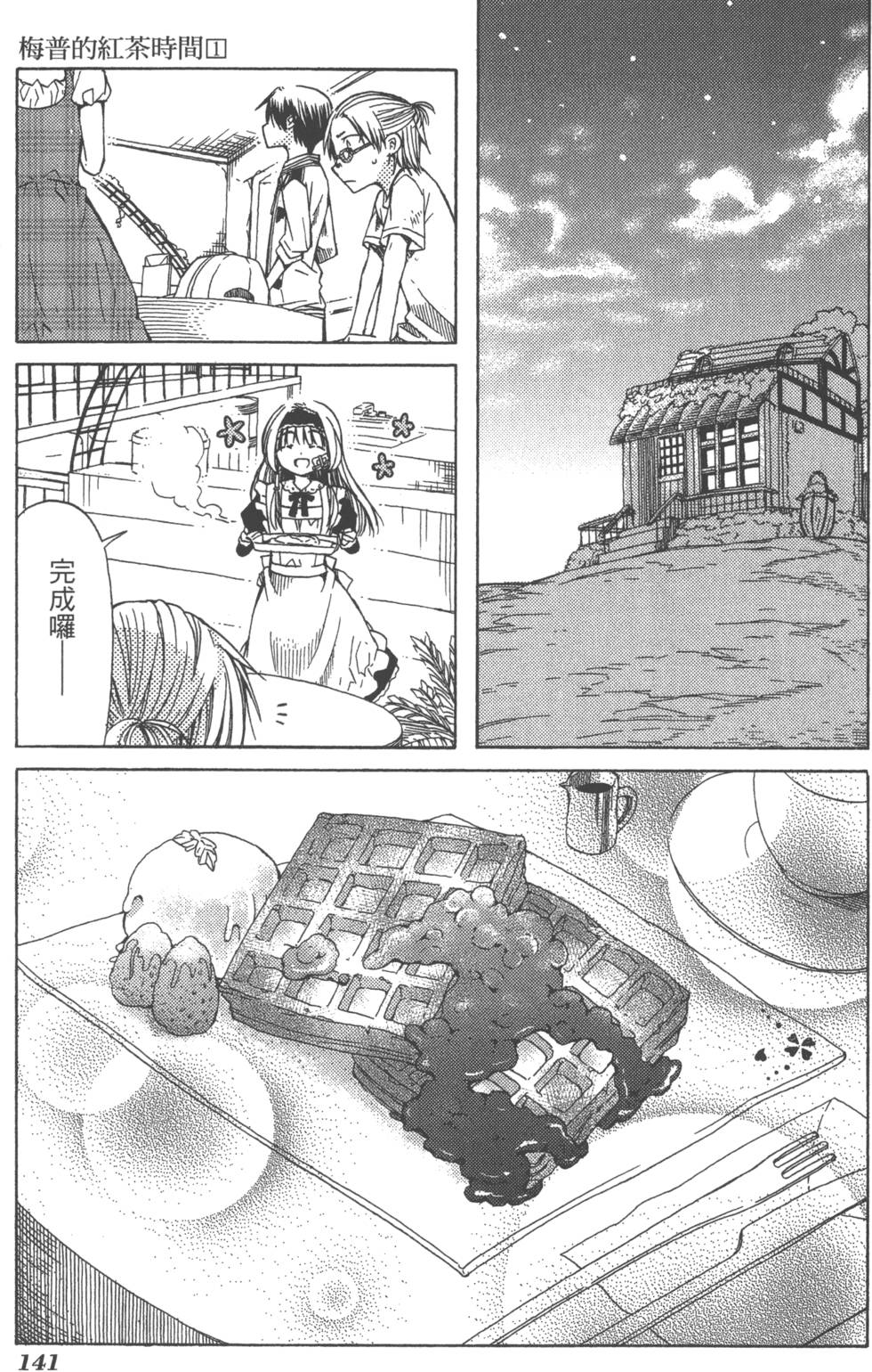 第141页