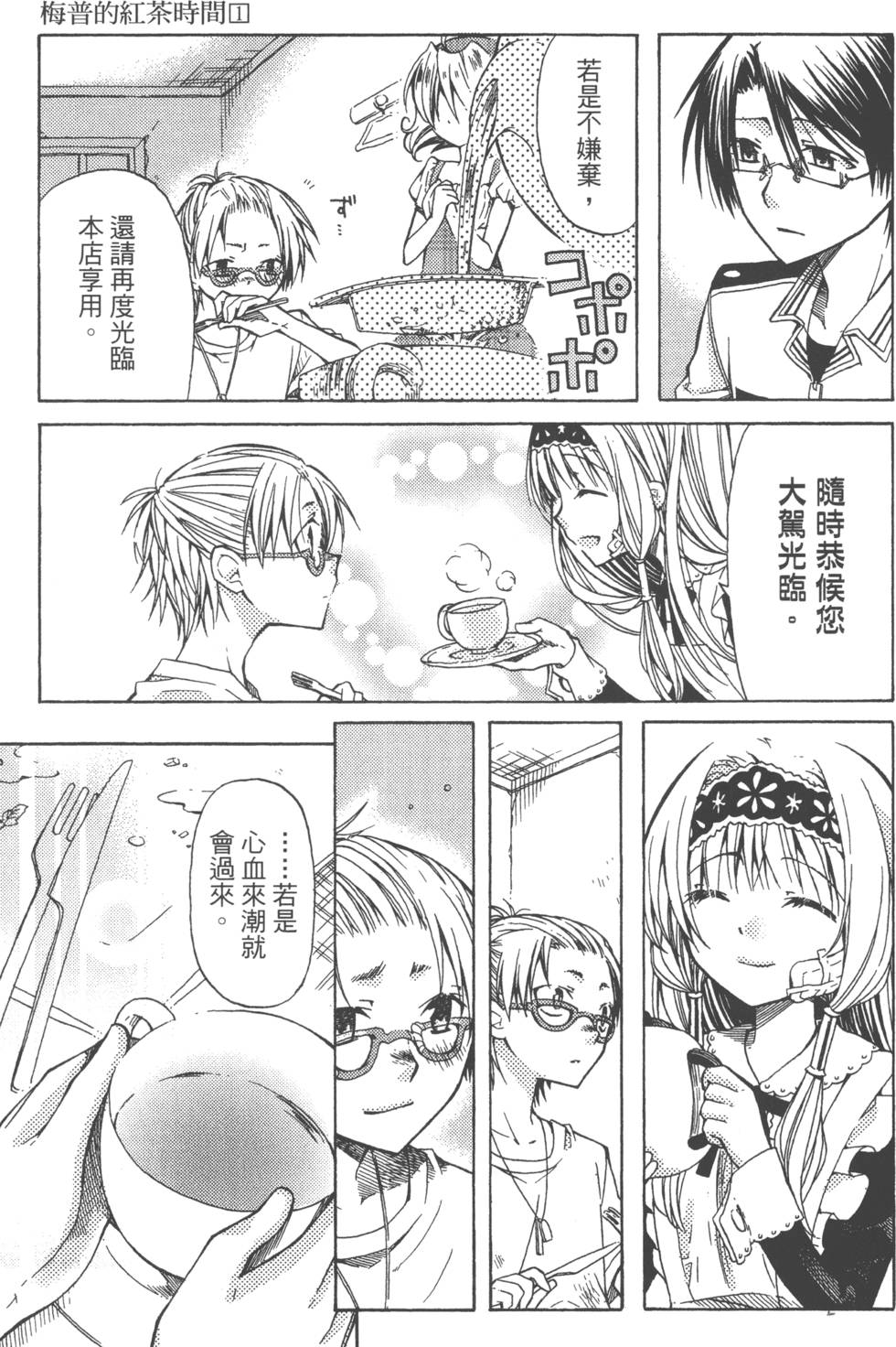 第143页