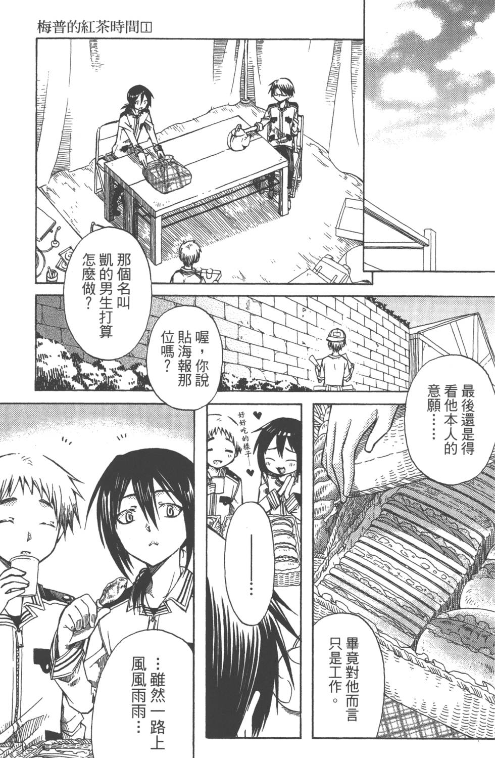 第145页