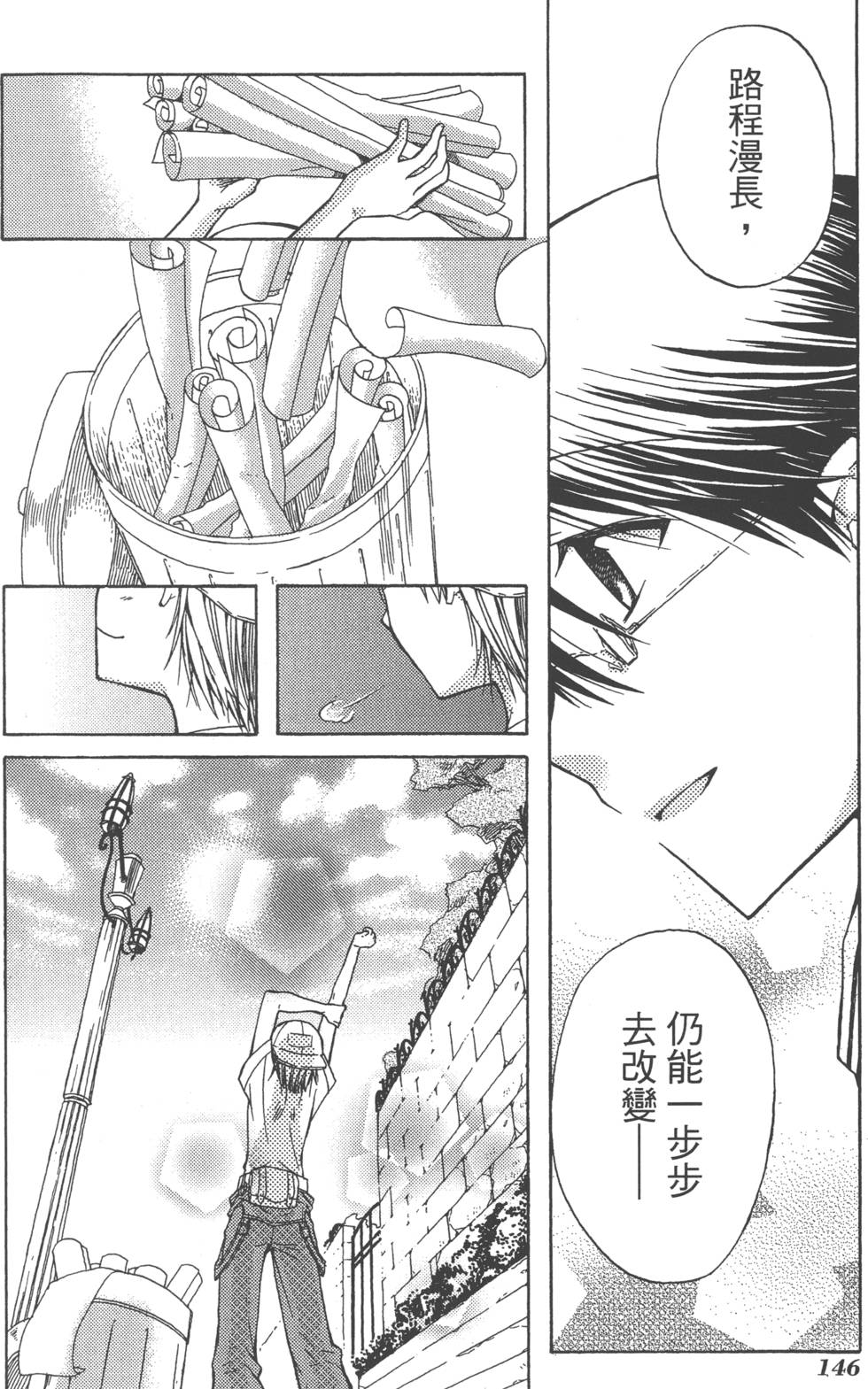 第146页