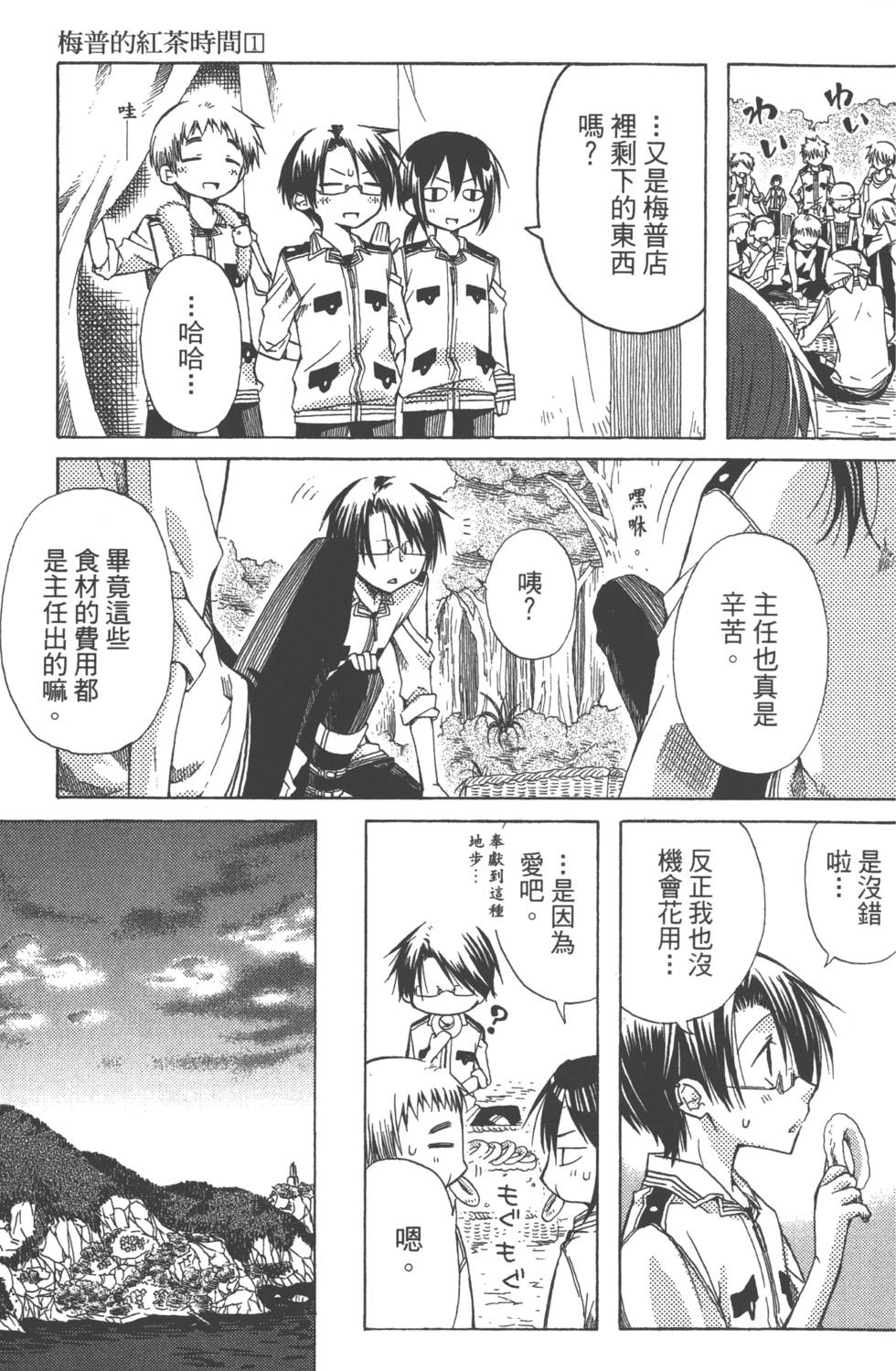 第149页