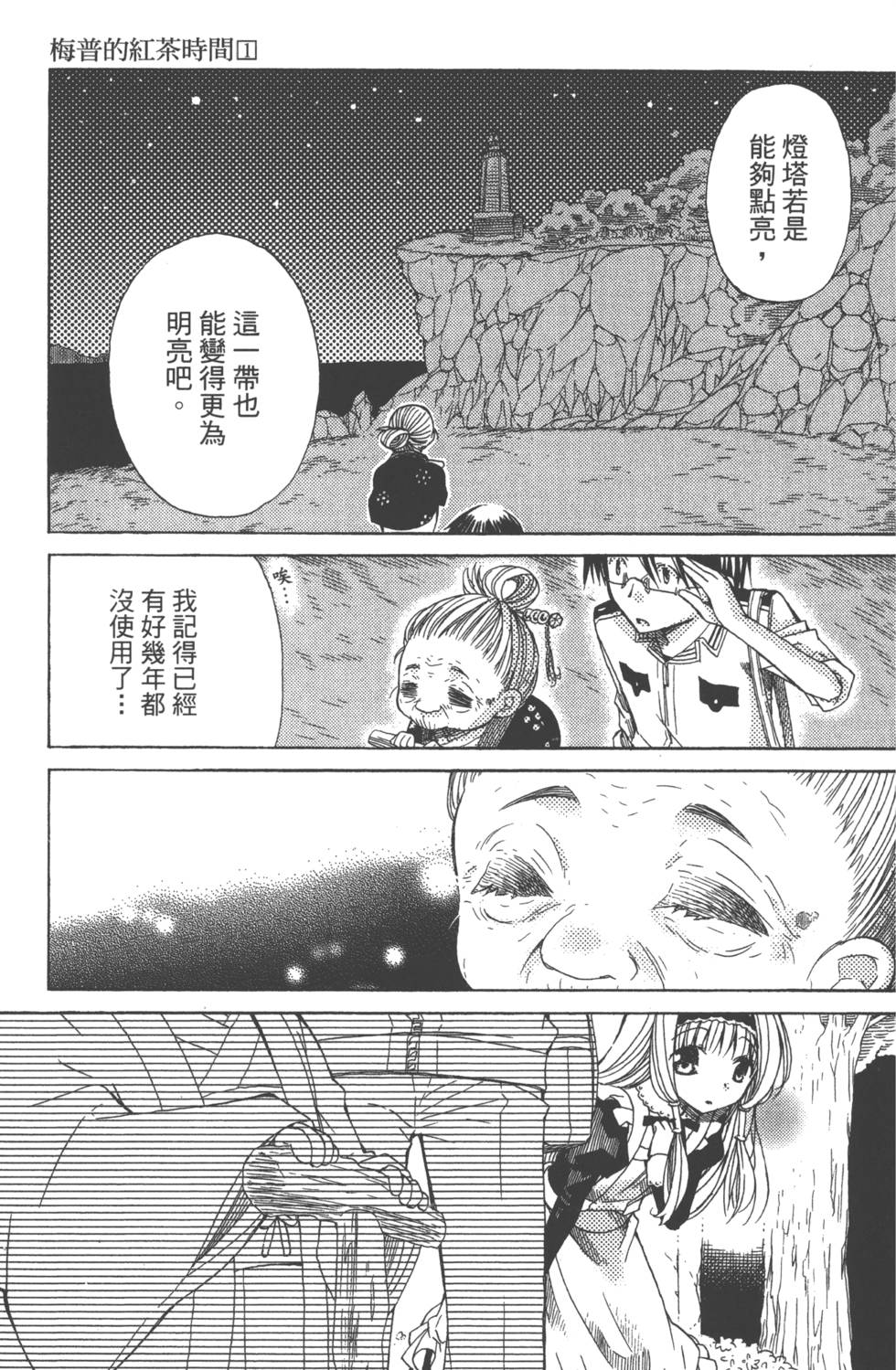 第153页