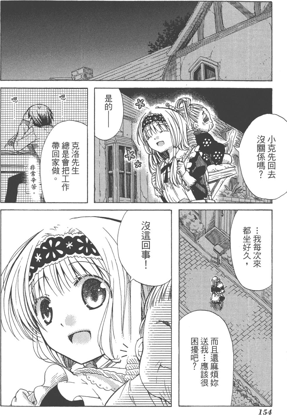 第154页