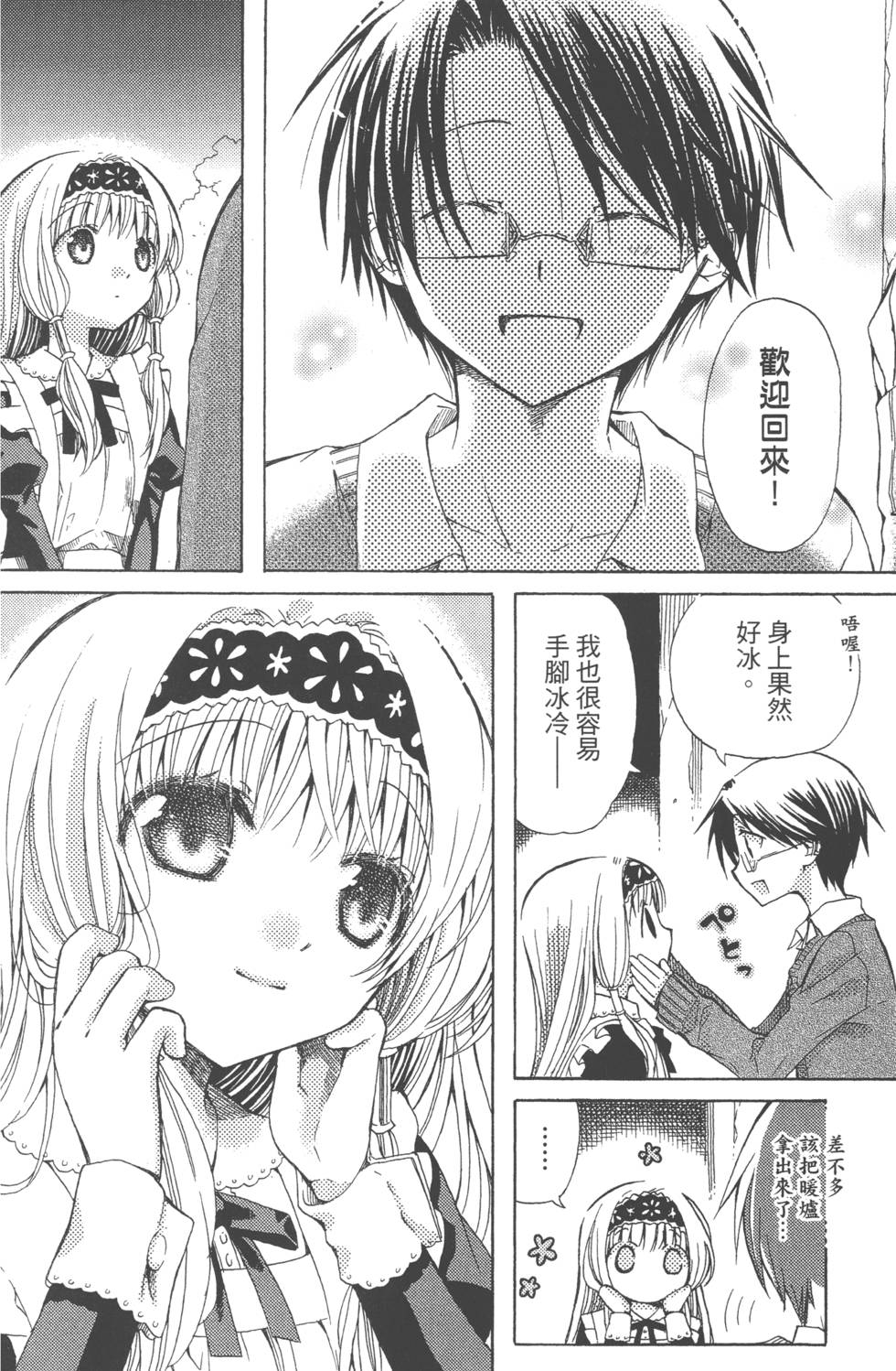 第158页