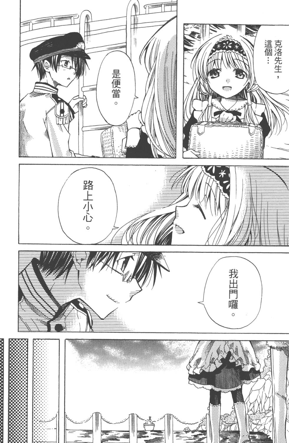 第161页