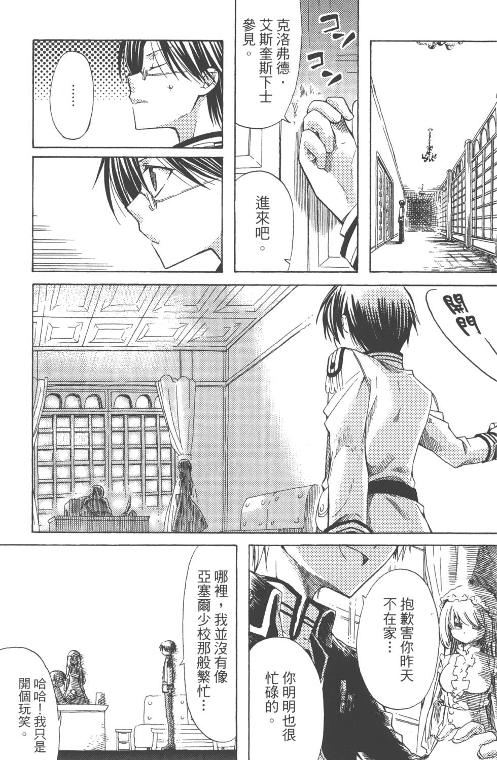 第167页