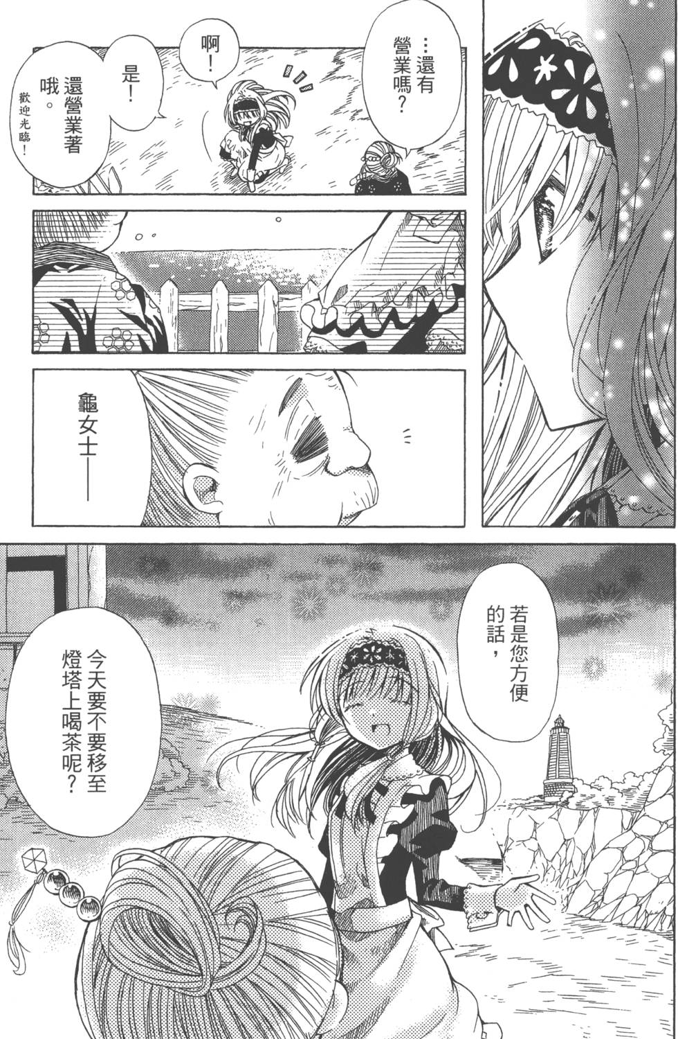第171页