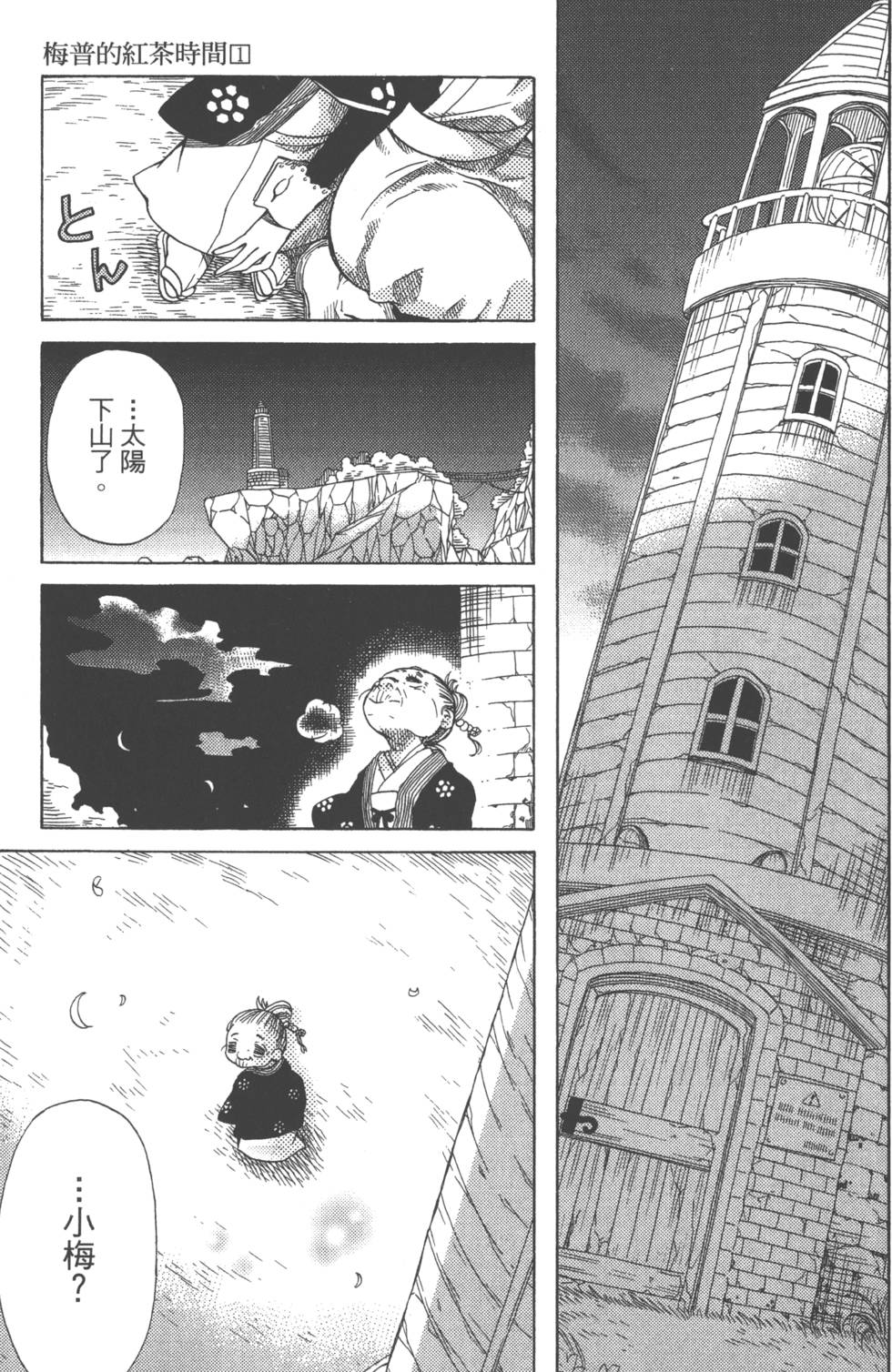 第173页