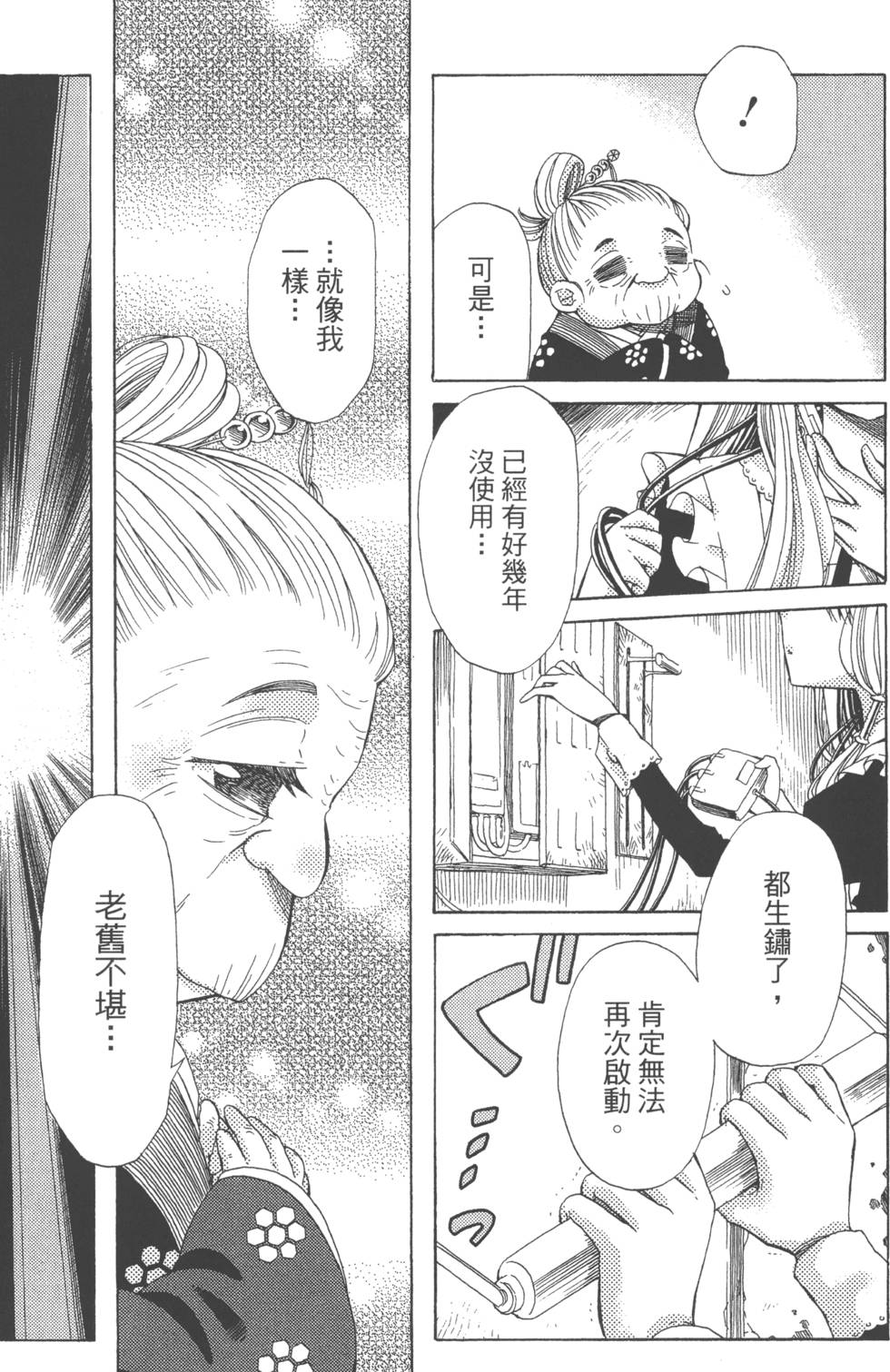 第175页