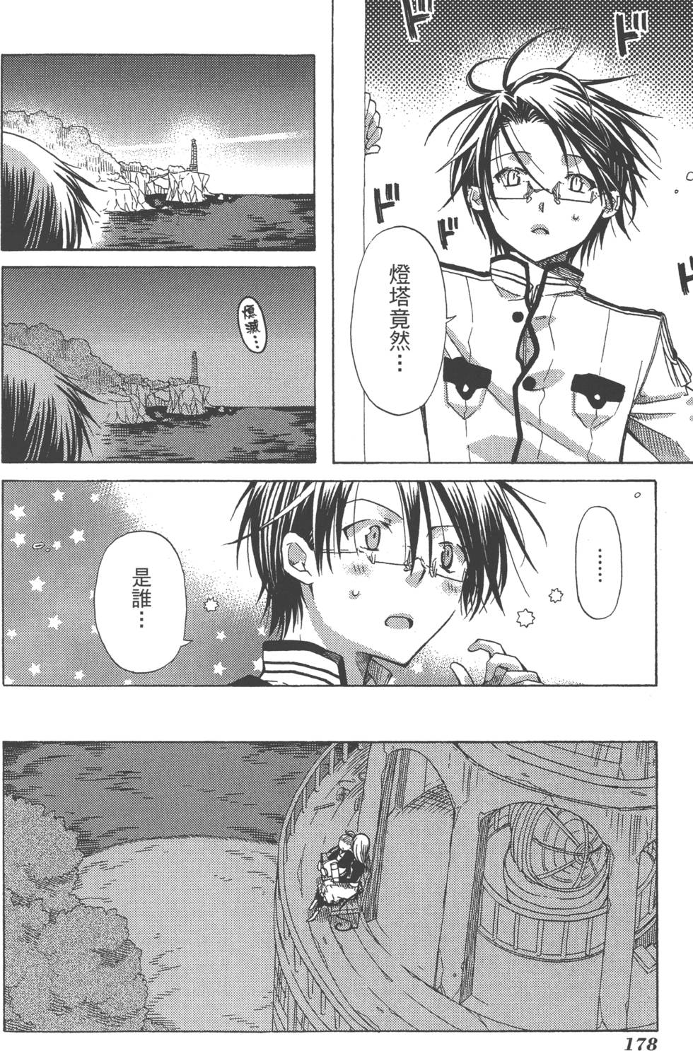 第178页