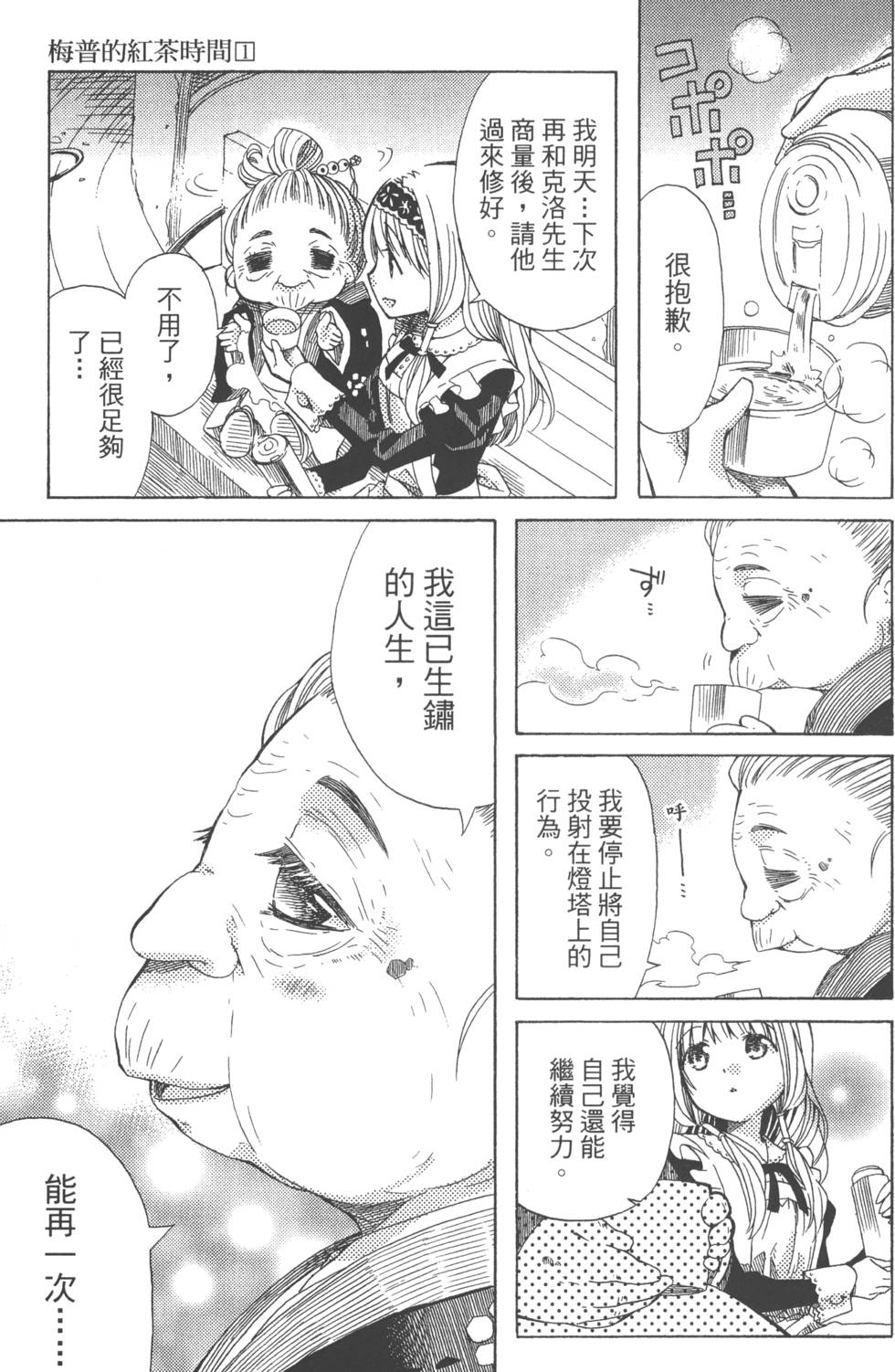 第179页