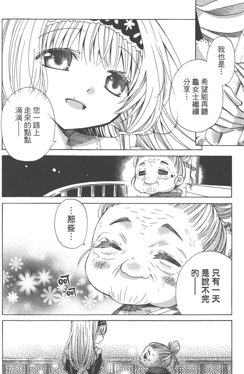 第180页