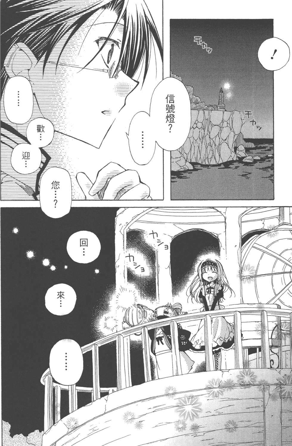 第182页