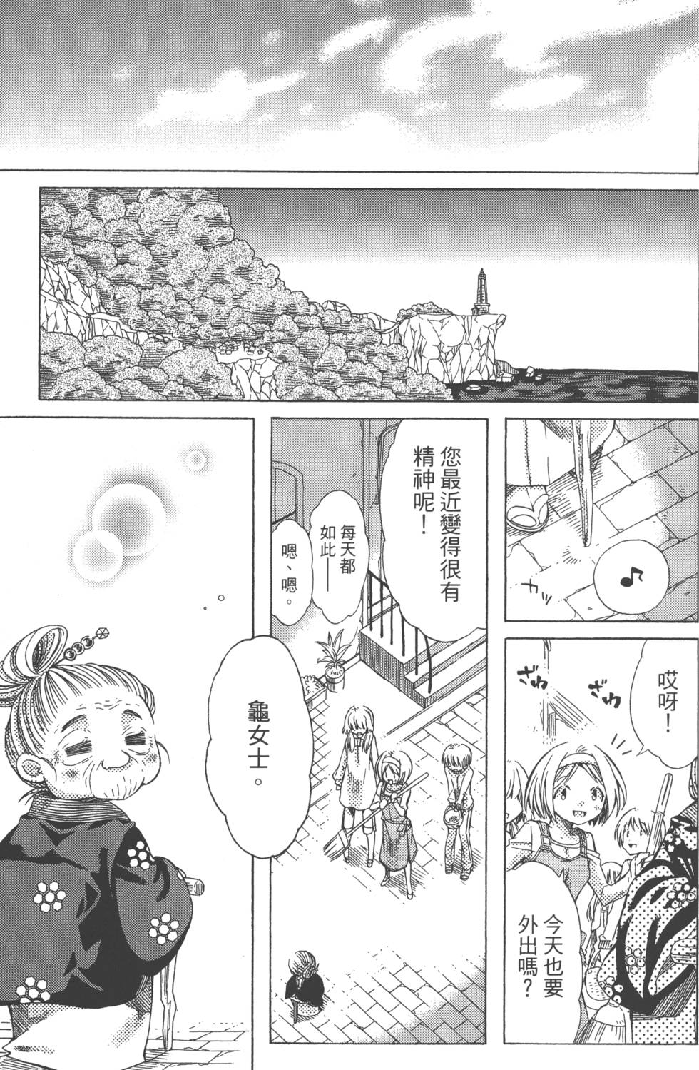 第183页
