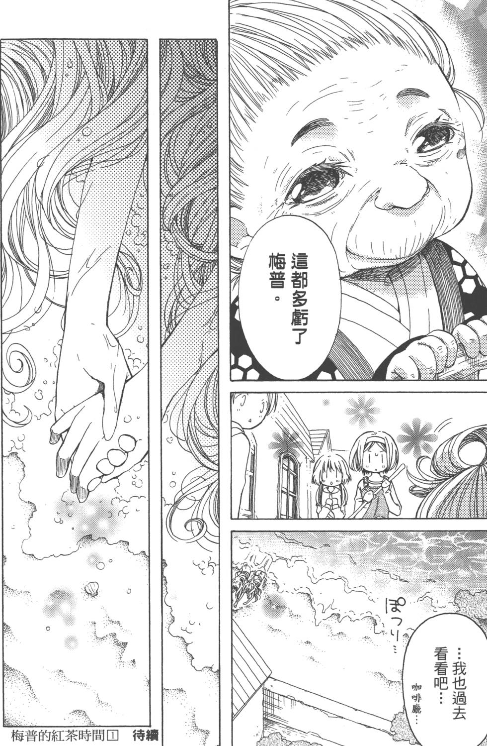 第184页